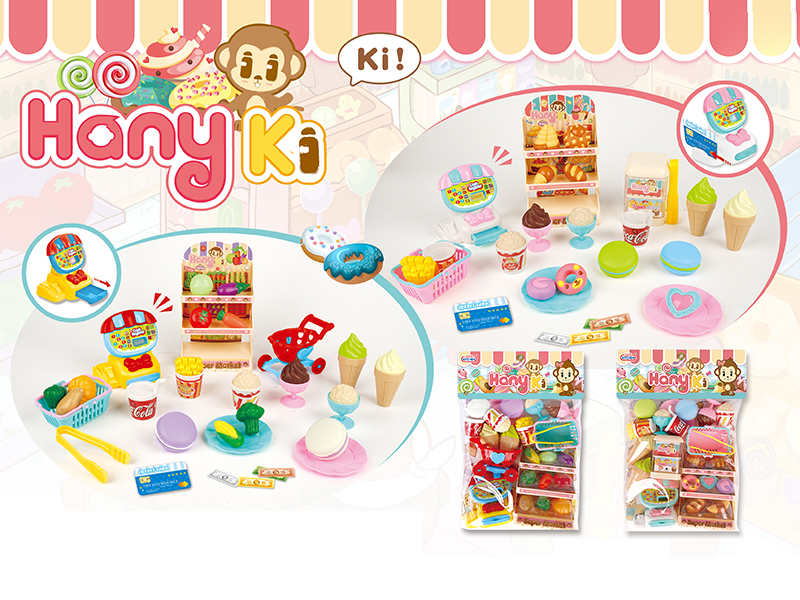 Mini Supermarket Set