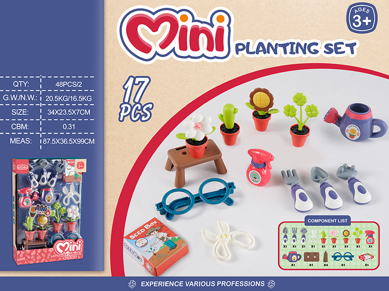 Mini Planting Set