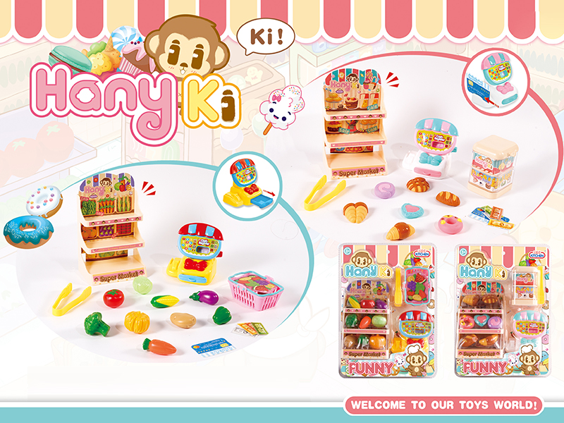 Mini Supermarket Set