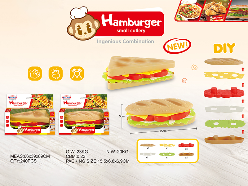 Hamburger(2)