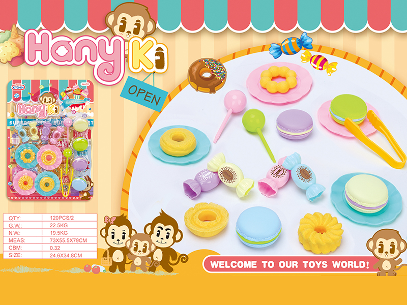 Dessert Set
