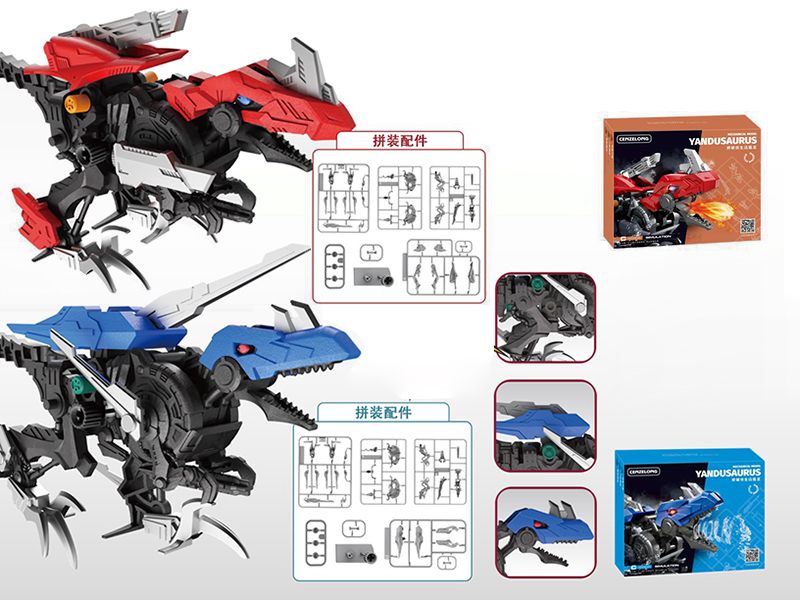 DIY Assembly Wind-Up Walking Velociraptor