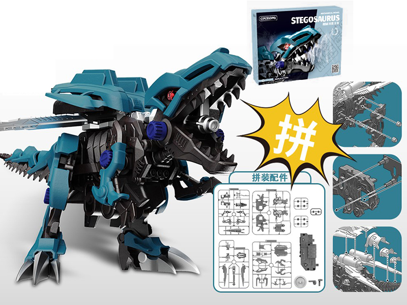 DIY Assembly B/O Walking Tyrannosaurus