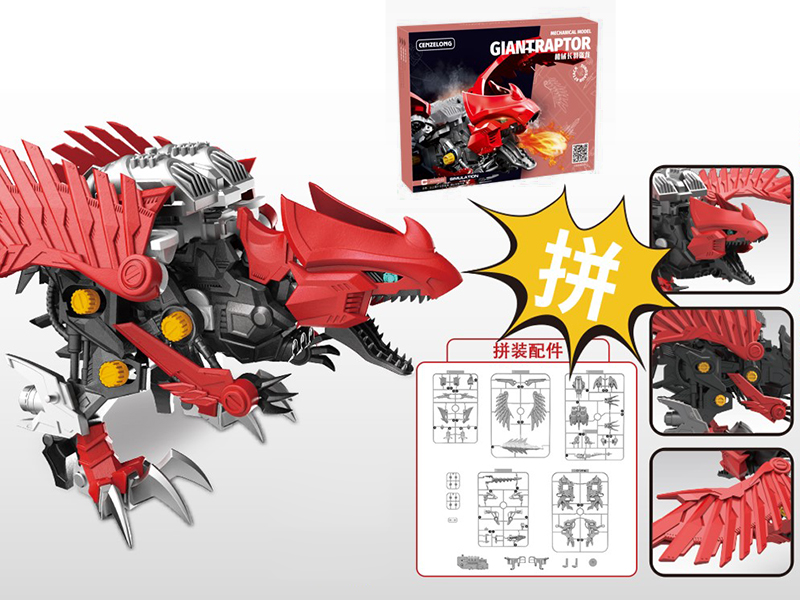 DIY Assembly B/O Walking Rapator