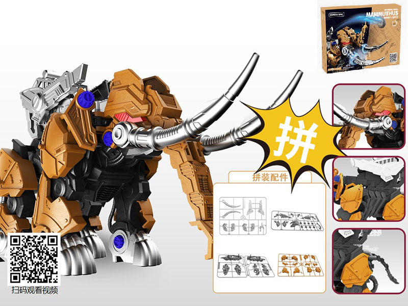 DIY Assembly B/O Walking Mammoth