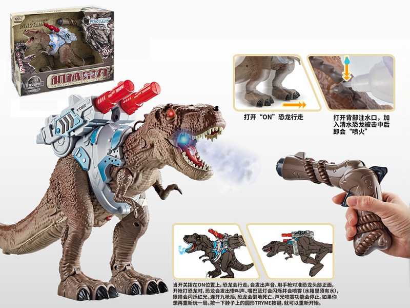 Remote Control Spray B/O Walking Mechanical Tyrannosaurus