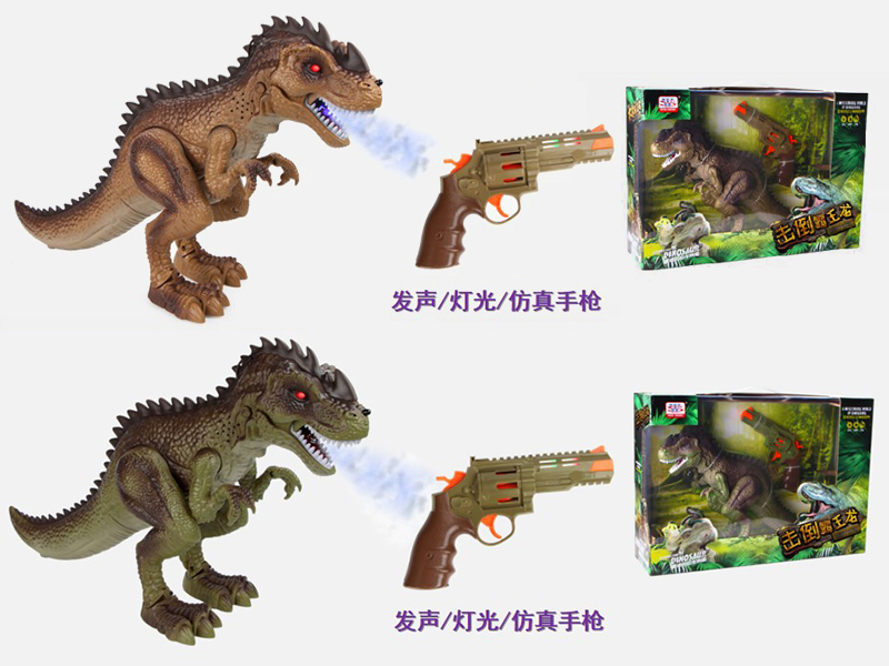 Electric Walking Spray T-Rex With Sound And Light (Pistol Version)