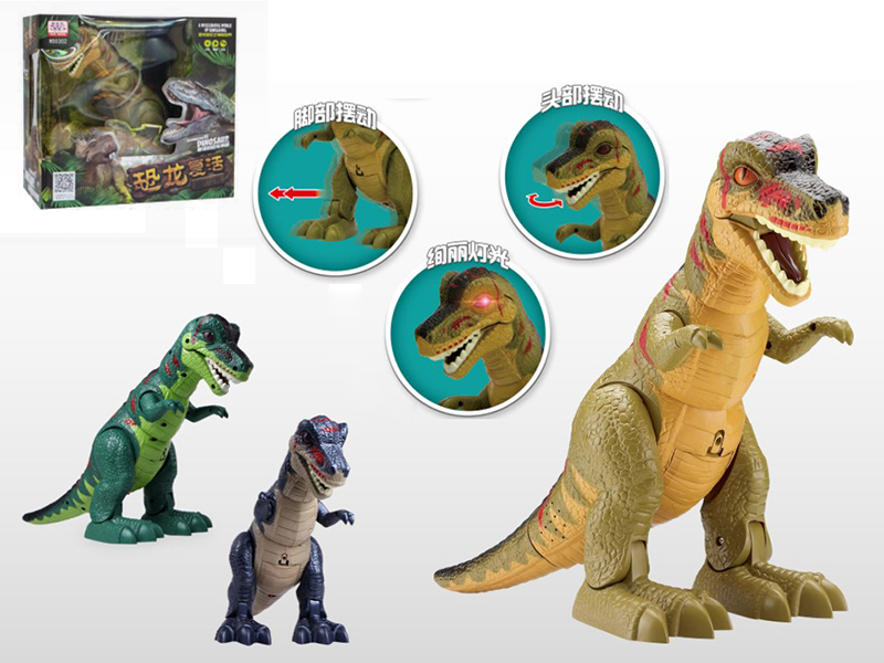 B/O Walking Tyrannosaurus Rex