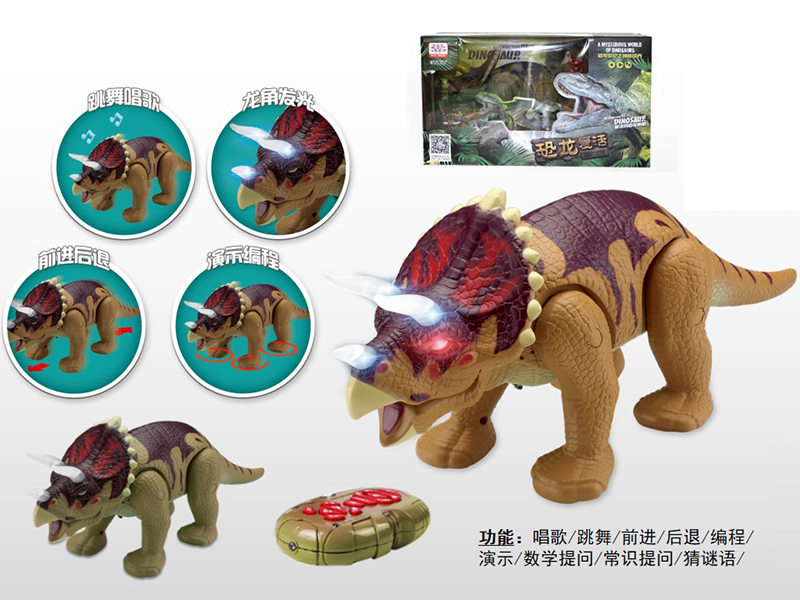 Remote Control Programmed B/O Walking Dinosaur