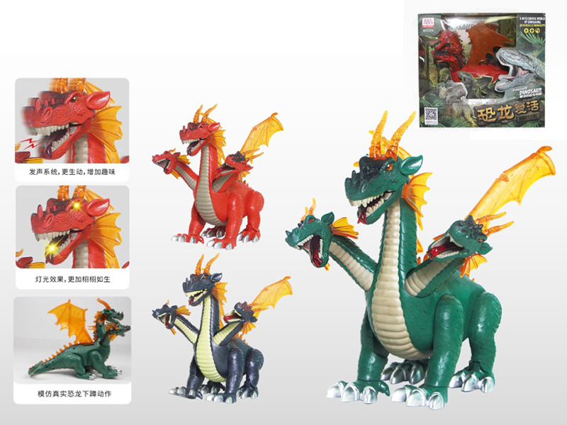 B/O Walking Three-Headed Dragon