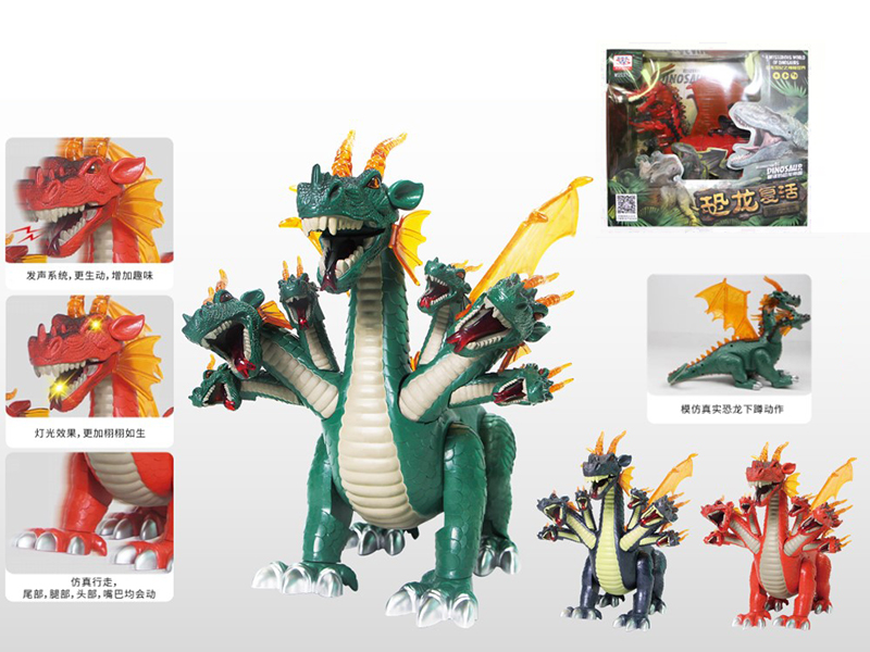 B/O Walking Seven-Headed Dragon