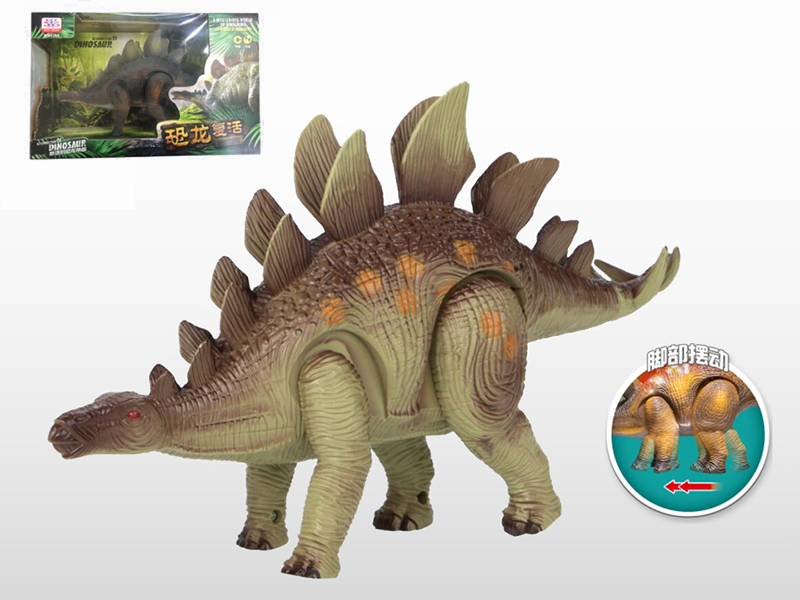 B/O Walking Stegosaurus