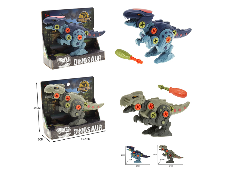 Diy Disassembly Dinosaur