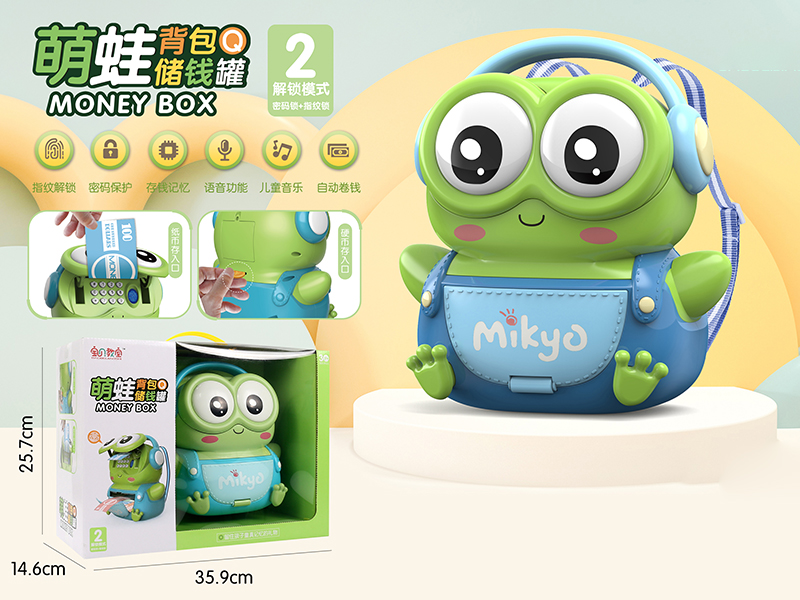 Cute Frog Backpack Money Box