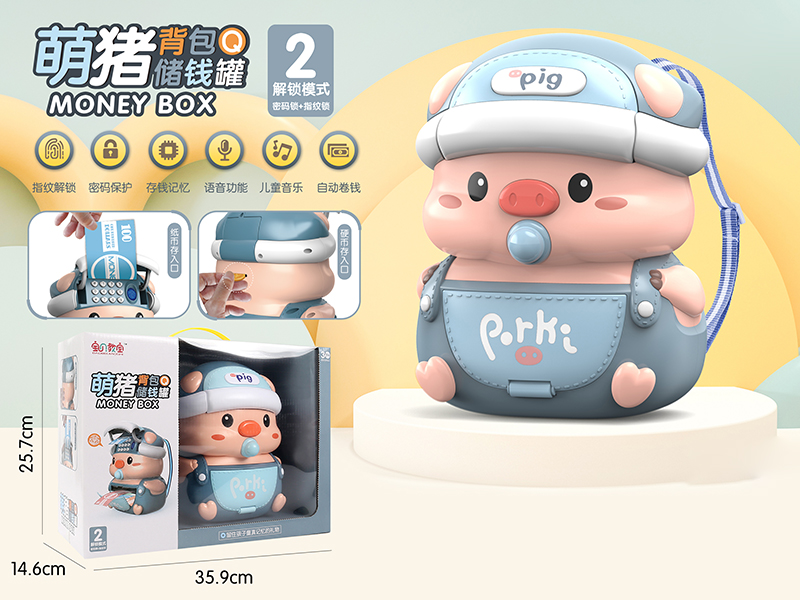 Cute Pig Backpack Money Box