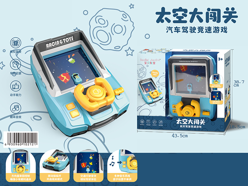 Space Racing Adventure - Car Driving Racing Game