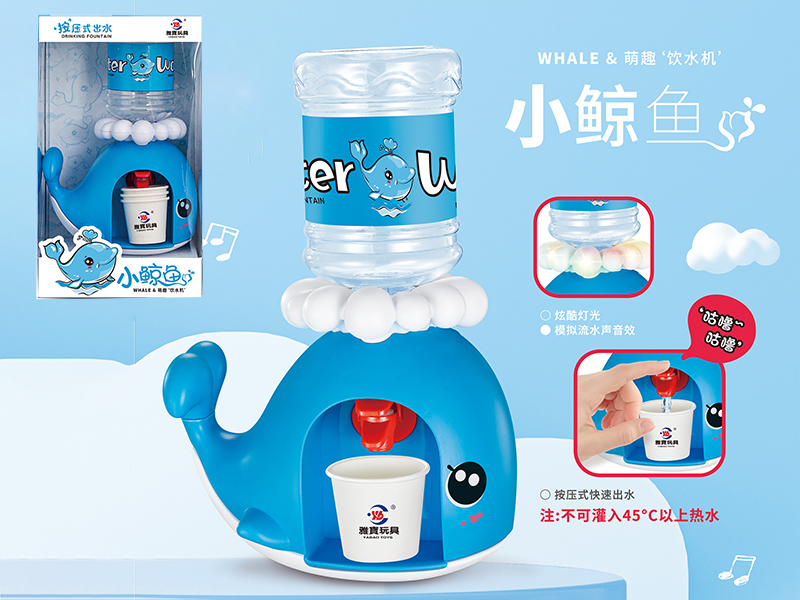Whale Drink Dispenser