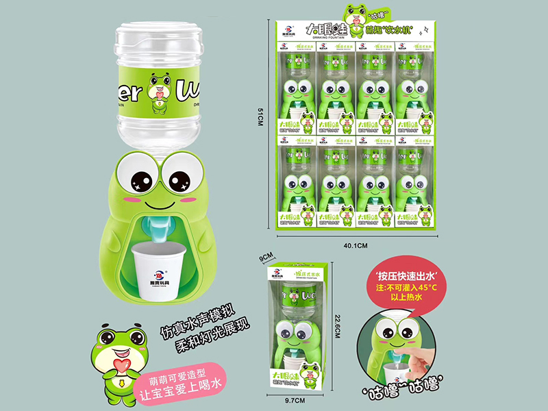 Frog Drink Dispenser 8pcs