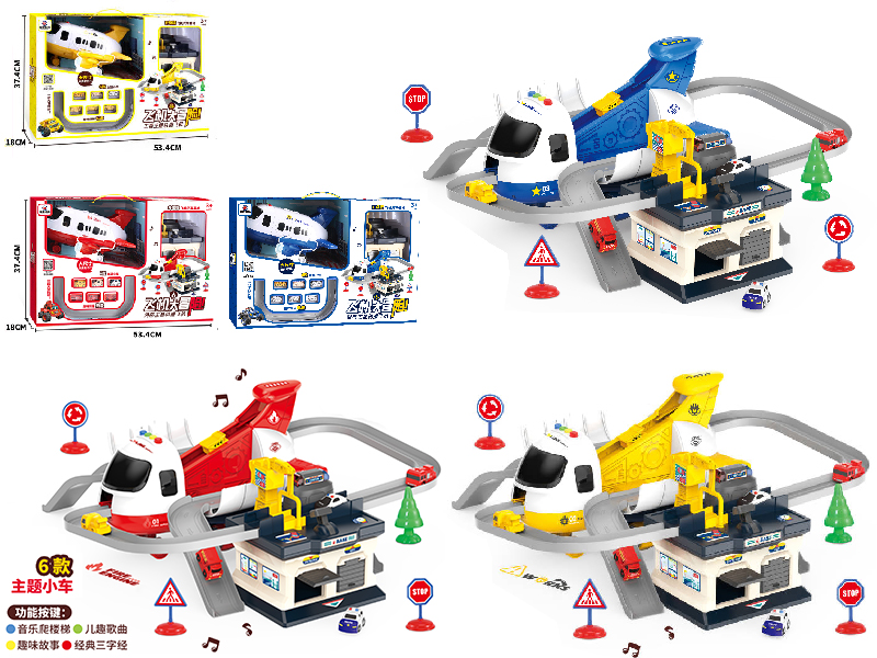 Upgraded Version Orbital Airplane Big Adventure