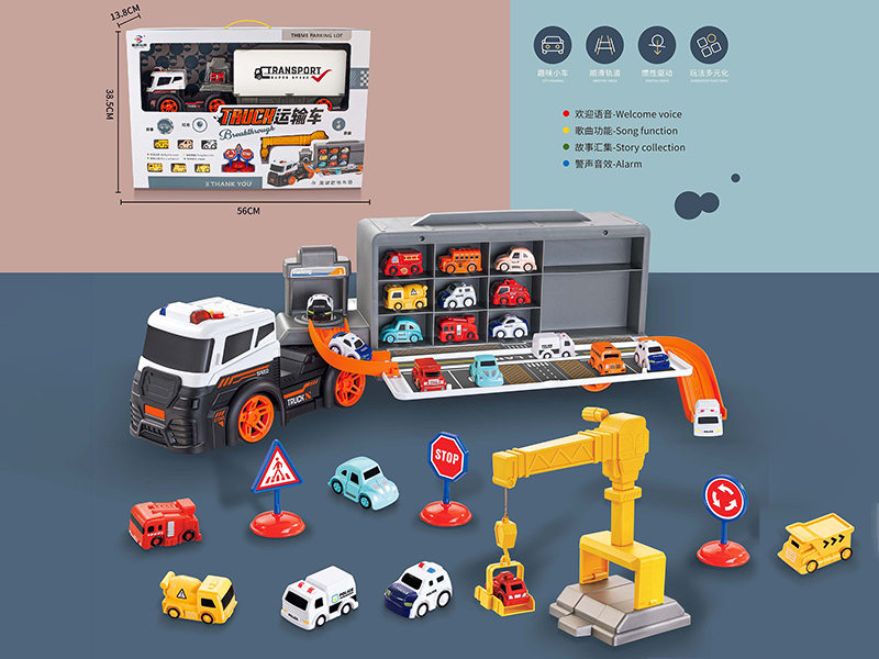 Friction Storage Container Truck