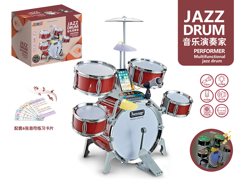 Buzzer Electroplated Light Music Jazz Drum