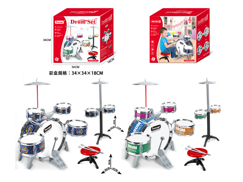 Electroplated Jazz Drum