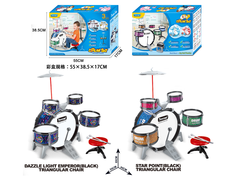 Solid Black Jazz Drum