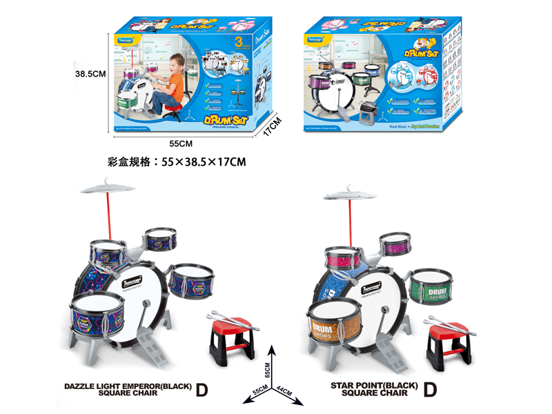 Solid Black Jazz Drum