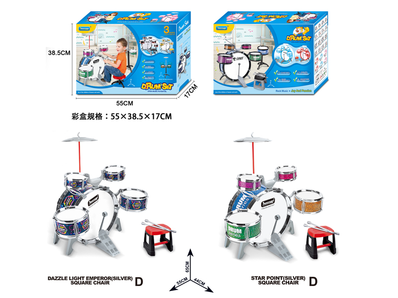 Electroplated Jazz Drum