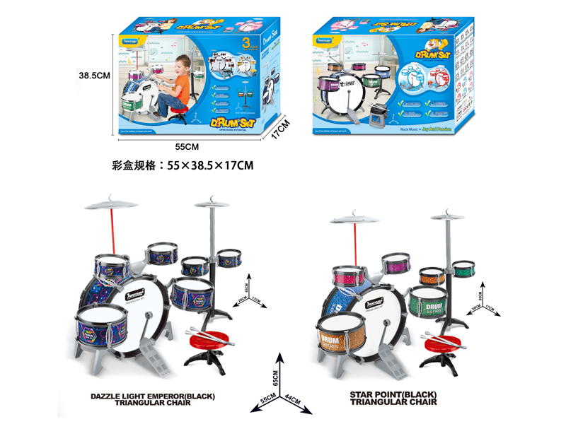 Solid Black Jazz Drum