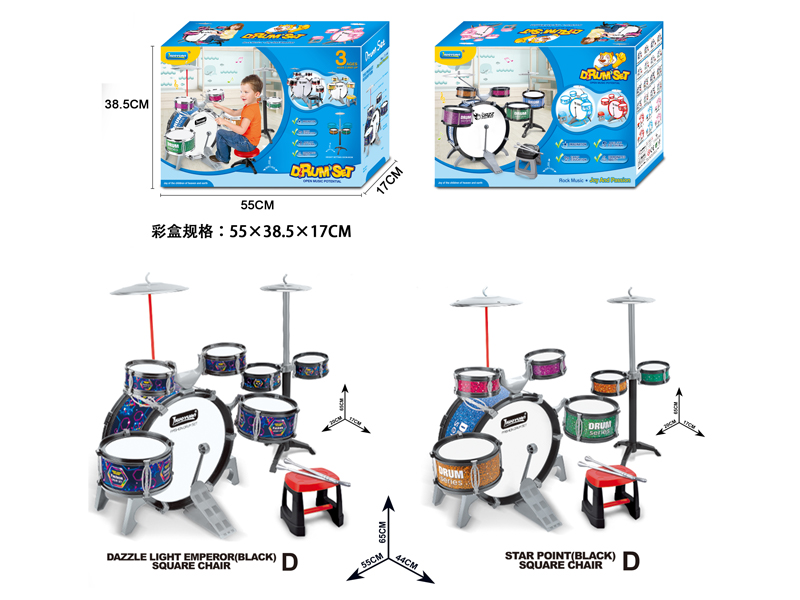 Solid Black Jazz Drum