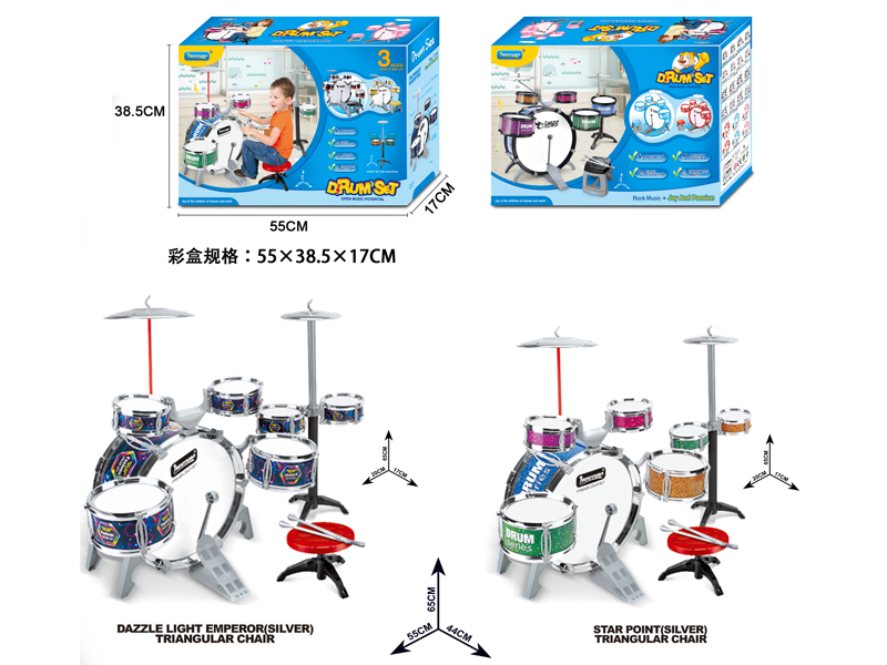 Electroplated Jazz Drum