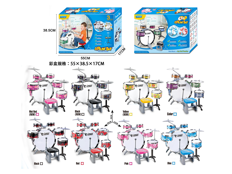 Electroplated Jazz Drum