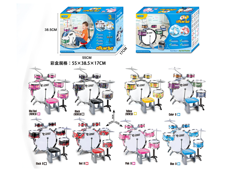 Electroplated Jazz Drum