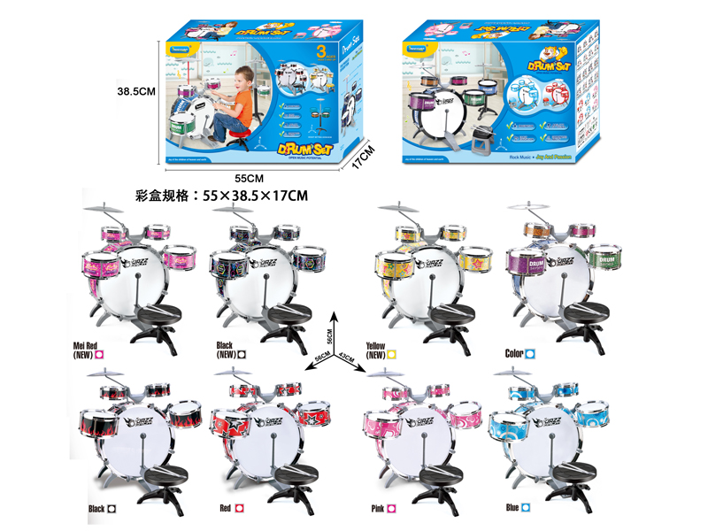 Electroplated Jazz Drum