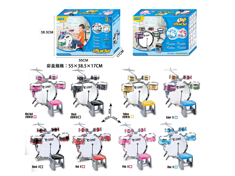 Electroplated Jazz Drum