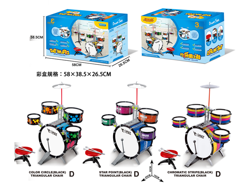 Solid Black Jazz Drum