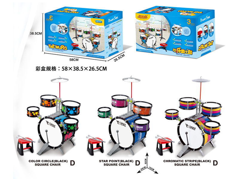 Solid Black Jazz Drum