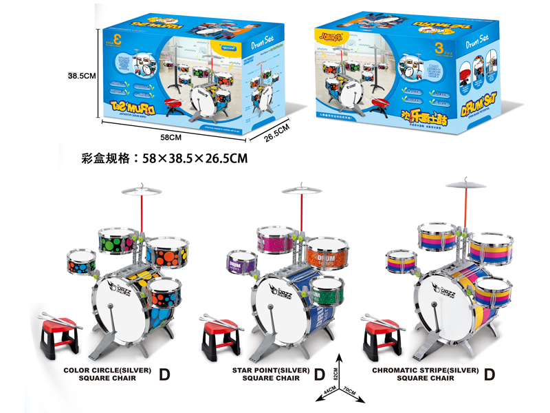 Electroplated Jazz Drum