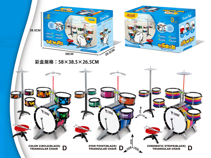 Solid Black Jazz Drum