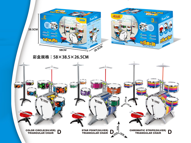 Electroplated Jazz Drum