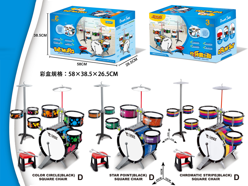 Solid Black Jazz Drum