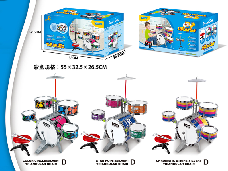 Electroplated Jazz Drum