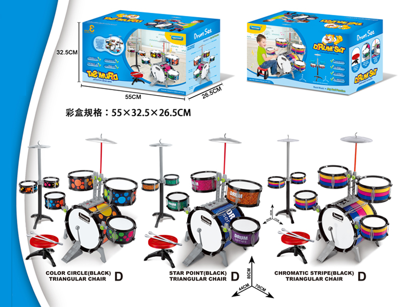 Solid Black Jazz Drum