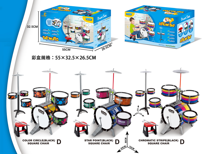 Solid Black Jazz Drum