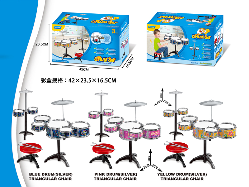 Electroplated Jazz Drum