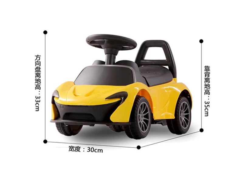 Mclaren Scooter