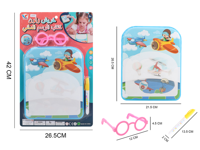 Graffiti Discoloration Learn Water Painting Book