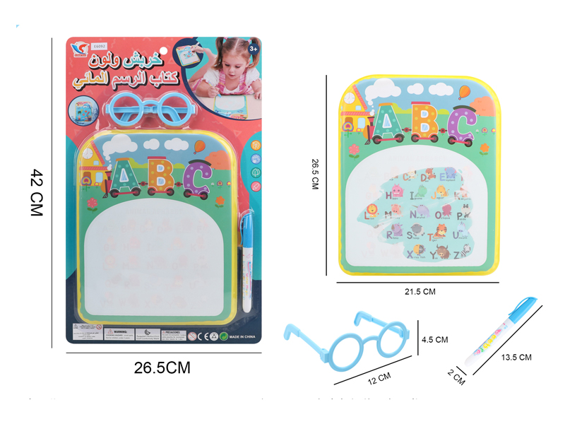 Graffiti Discoloration Learn Water Painting Book