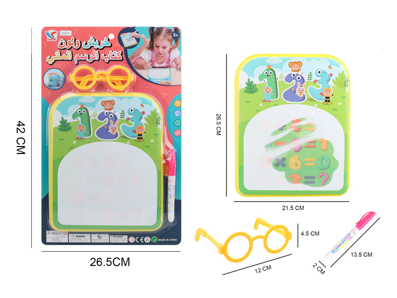 Graffiti Discoloration Learn Water Painting Book